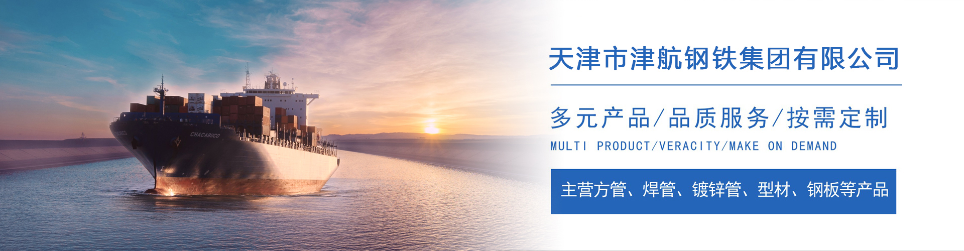 康巴什关于我们